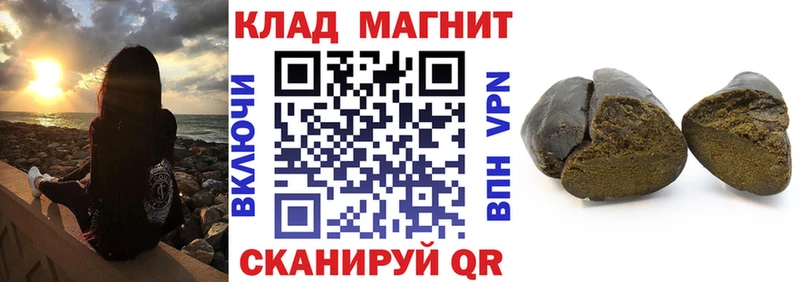 Где купить Альметьевск Гашиш APVP мега tor Каннабис Меф