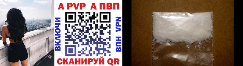 Alpha-PVP крисы CK  купить наркотики сайты  ссылка на мегу сайт  Альметьевск 