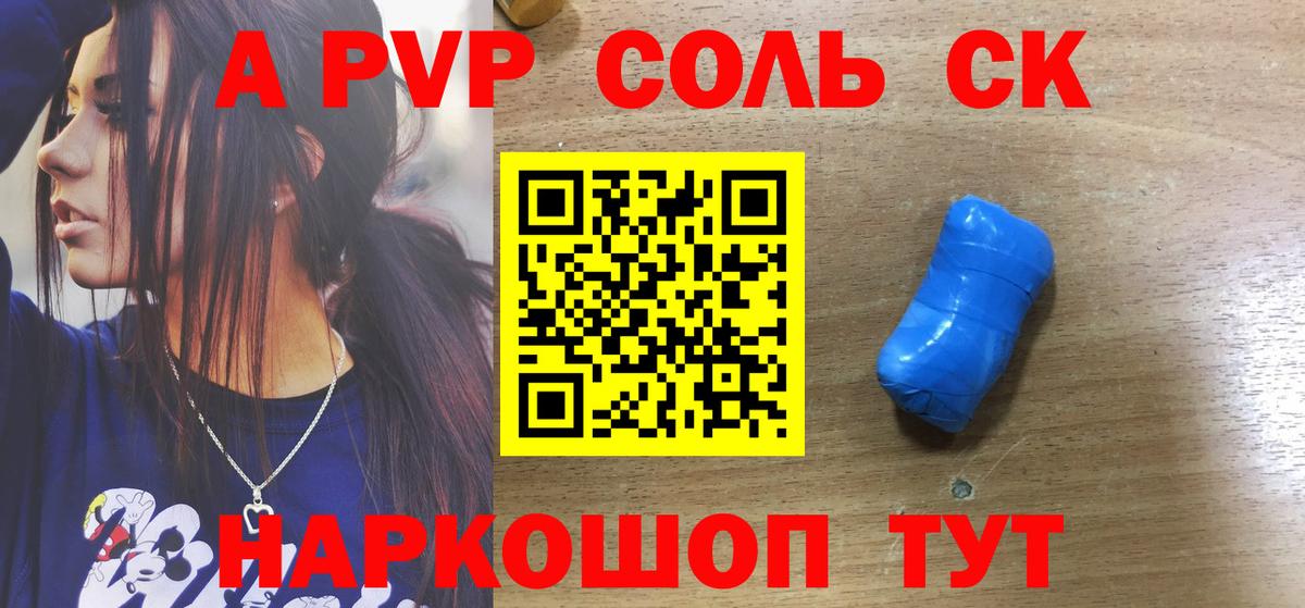  Кокаин Альметьевск