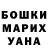 Гашиш гарик Rose Ann