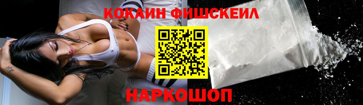 КОКАИН Боливия  Cocaine Эквадор  Альметьевск  Вход с VPN 