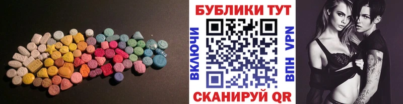 Ecstasy VHQ  Альметьевск 