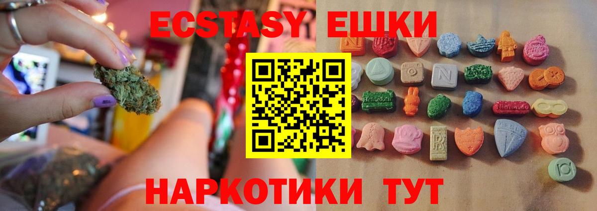 Альметьевск  ЭКСТАЗИ бентли  ЭКСТАЗИ  Вход с VPN  ЭКСТАЗИ Cube 