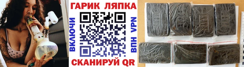 Гашиш Premium  наркота  Альметьевск 