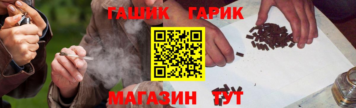 Гашиш AMNESIA HAZE  Гашиш AMNESIA HAZE  Вход с VPN  Альметьевск 