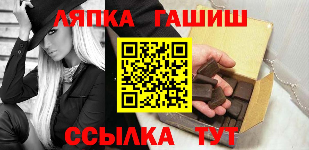 ГАШ убойный Альметьевск