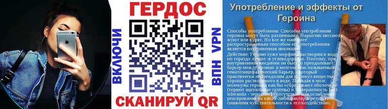 Героин афганец  omg зеркало  Альметьевск 