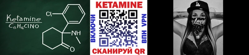 дарнет шоп Альметьевск МЕГА рабочий сайт КЕТАМИН VHQ