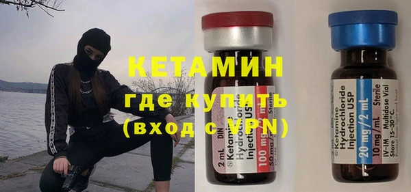 трава Ростов