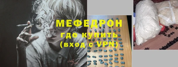 трава Ростов