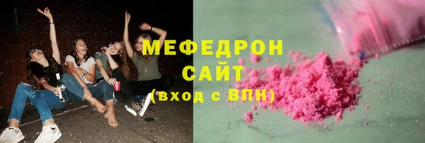 хмурый Рославль