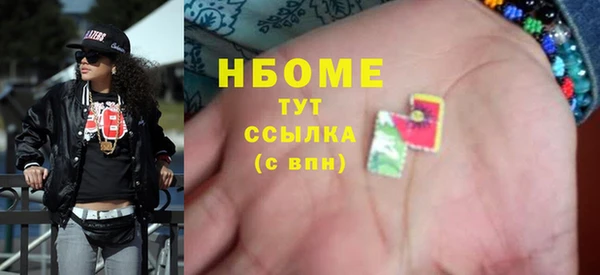 кокаин VHQ Болотное