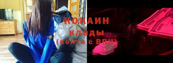 трава Ростов