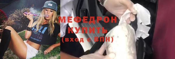 хмурый Рославль