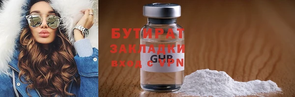 хмурый Рославль