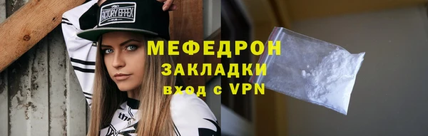 трава Ростов