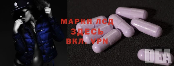 трава Ростов