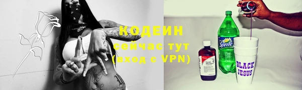 трава Ростов
