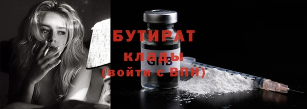 хмурый Рославль