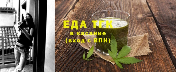 хмурый Рославль