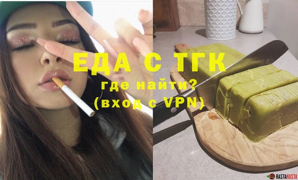 трава Ростов