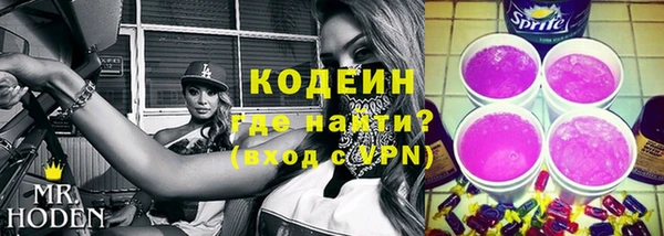 трава Ростов