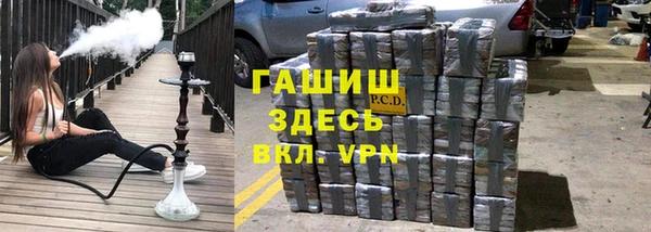 трава Ростов