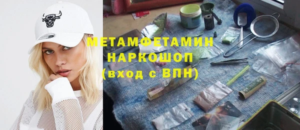 кокаин VHQ Болотное