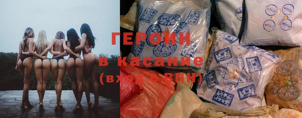 мескалин Болохово