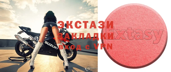 мескалин Болохово