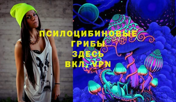 трава Ростов