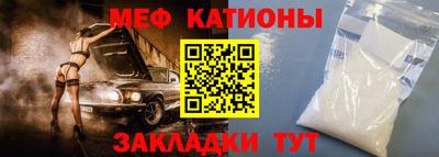 кокс Абакан