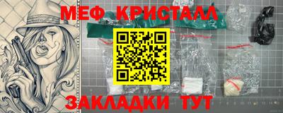 МДМА Азнакаево