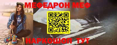кокс Абакан