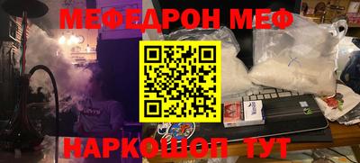 spice Абинск