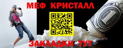 кокс Абакан