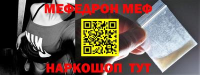 кокс Абакан