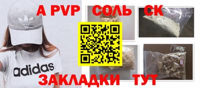МДМА Азнакаево