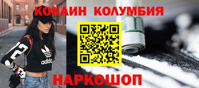 spice Абинск
