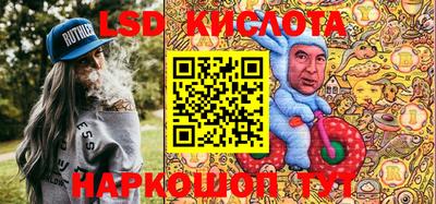 spice Абинск