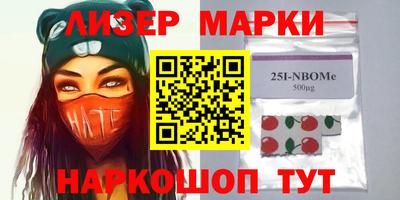 spice Абинск