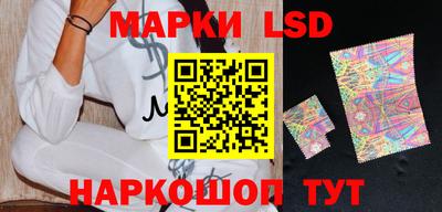 spice Абинск