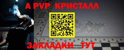 кокс Абакан