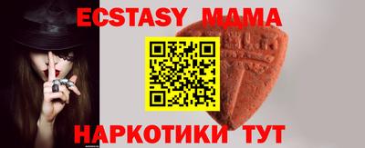 spice Абинск