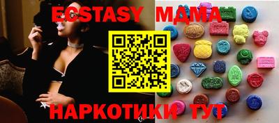 МДМА Азнакаево
