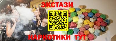 кокс Абакан
