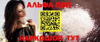 кокс Абакан