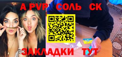 кокс Абакан