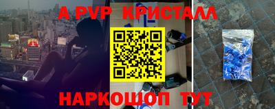 кокс Абакан