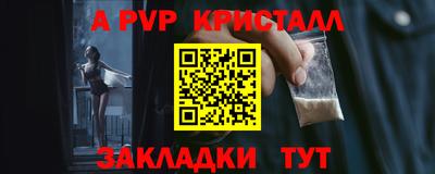 МДМА Азнакаево